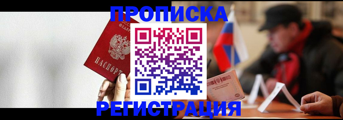 регистрация для дет. сада в Тарко-Сале