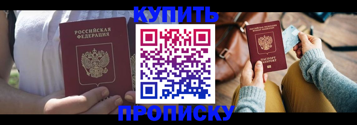 регистрация в Тарко-Сале